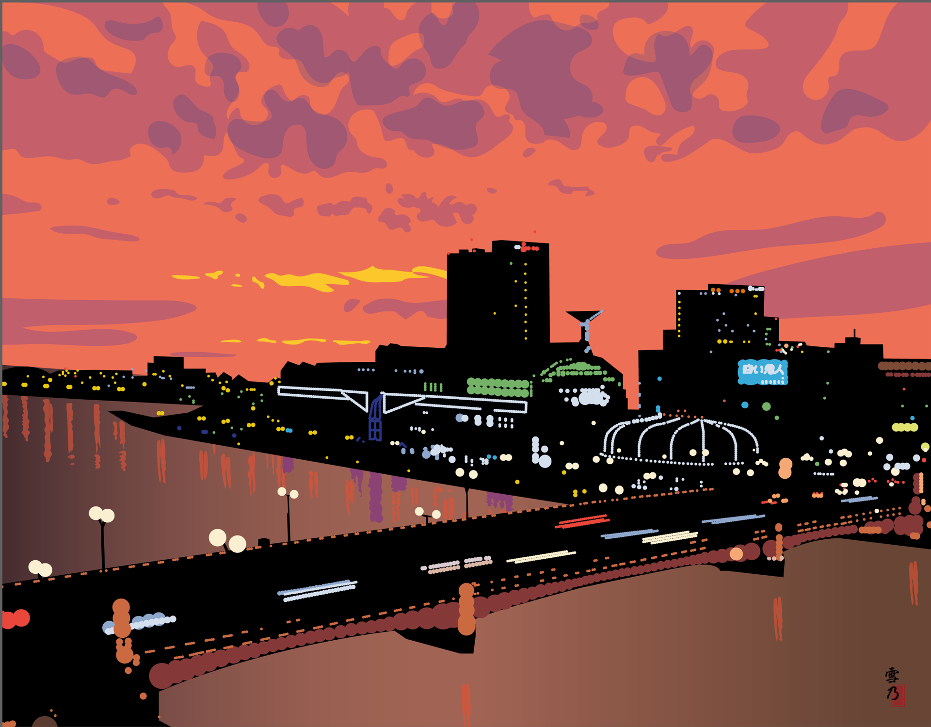 大村雪乃 yukino-art 幣前橋夕景　KUSHIRO Cutting sheet,acrylic on Panel h910mm x w1167mm 2024年